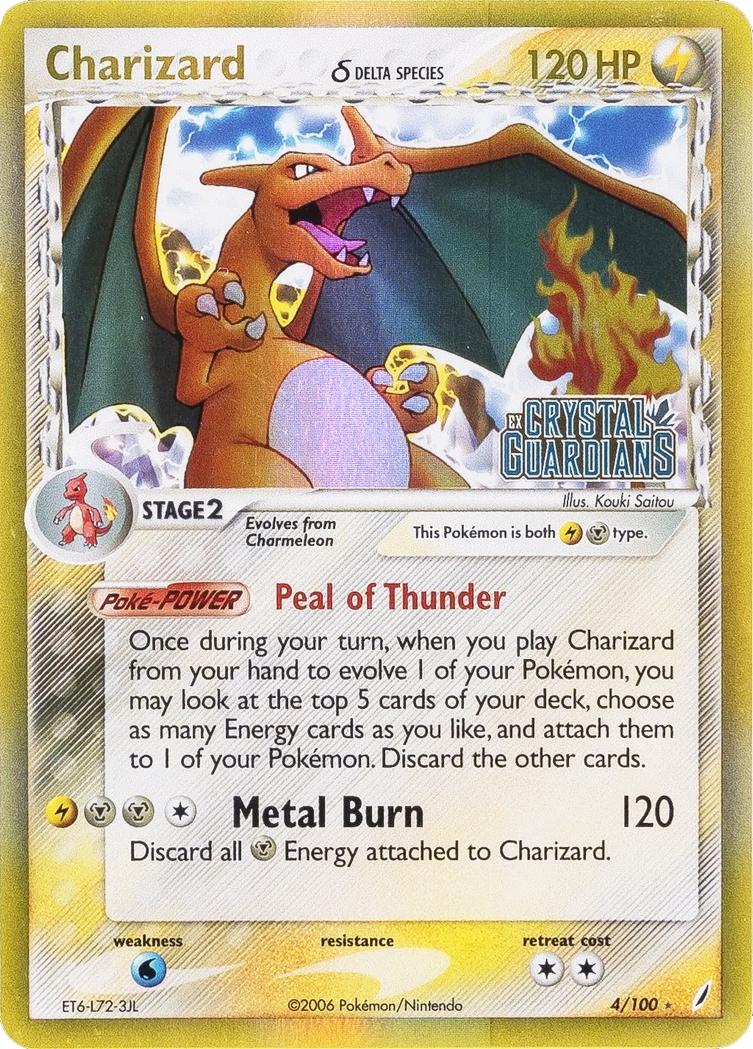 Charizard 4/100 - EX Crystal Guardians