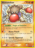 Hitmonchan 24/115 - EX Unseen Forces