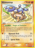 Hitmontop 26/115 - EX Unseen Forces