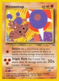 Hitmontop 22/75 - Neo Discovery