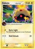 Kabuto 67/110 - EX Holon Phantoms
