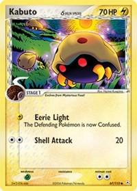Kabuto 67/110 - EX Holon Phantoms