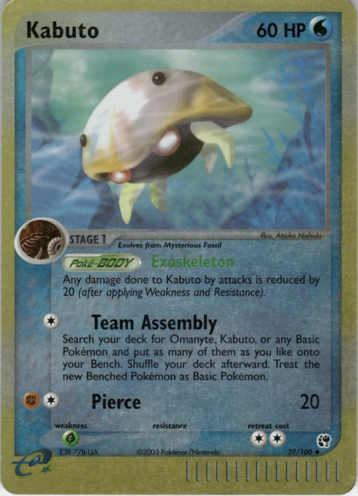 Kabuto 39/100 - EX Sandstorm
