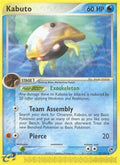 Kabuto 39/100 - EX Sandstorm