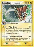 Kabutops 9/110 - EX Holon Phantoms