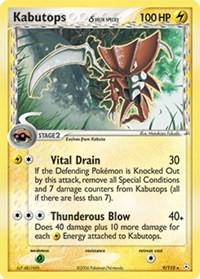 Kabutops 9/110 - EX Holon Phantoms