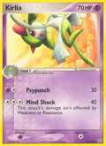 Krilia 33/106 - EX Emerald