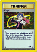 Koga 19/132 - Gym Challenge