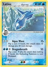 Latios 22/110 - EX Holon Phantoms