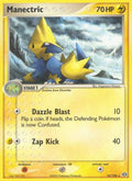 Manectric 16/106 - EX Emerald