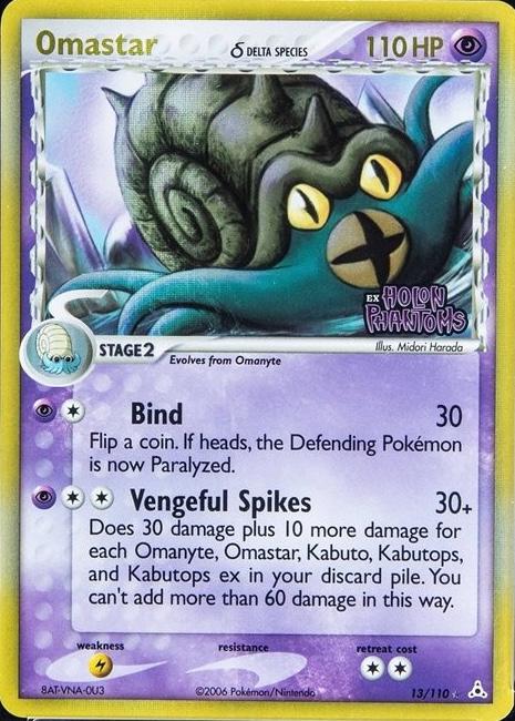 Omastar 13/110 - EX Holon Phantoms