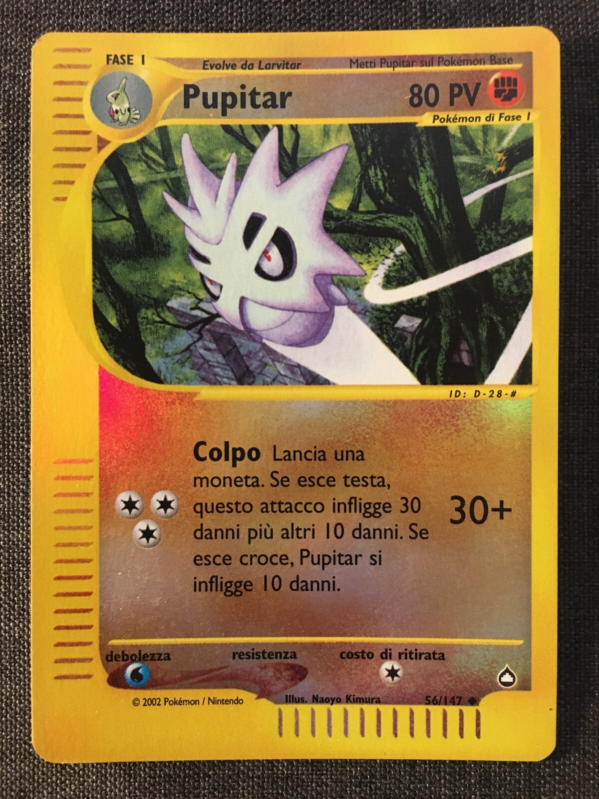 Pupitar 56/147 - Aquapolis