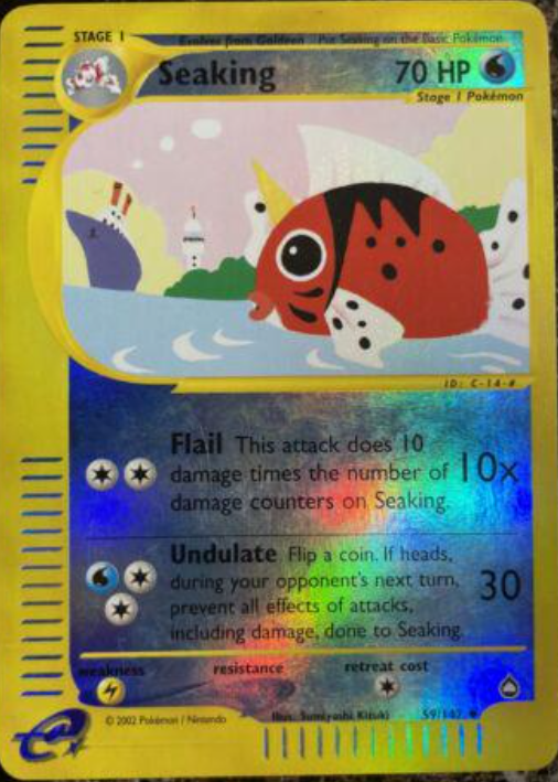 Seaking 59/147 - Aquapolis