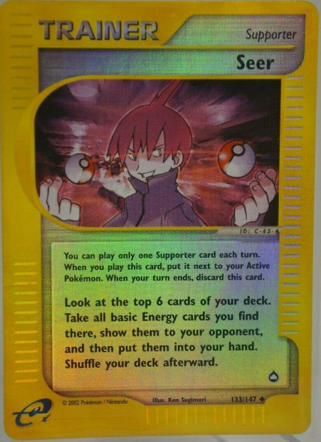 Seer 133/147 - Aquapolis