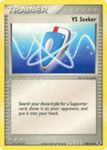 VS Seeker 100/112 - EX Fire Red & Leaf Green